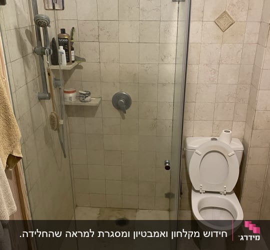 מקלחת זכוכית עם מדפים ומוצרים לטיפוח